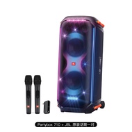 JBL PARTYBOX 710 outdoor portable Bluetooth wireless speaker entertainment karaoke sound