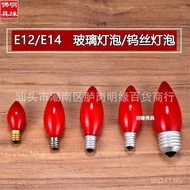 Bulb Bulb E12 Bulb Warm Yellow Candle Tungsten God Table Screw Lipstick Light For Buddha God of Weal