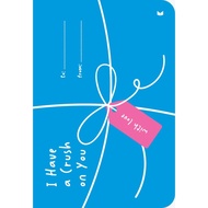 I Have A Crush On You Novel - Salsa Amalia 100% Original/