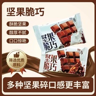 Nut Sandwich Chocolate Snacks Snacks Snacks Dark Chocolate Pellets Food Snacks Bulk Shipment20251208