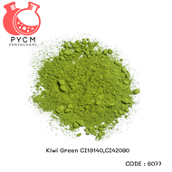 💚6077 สีละลายน้ำ สีเขียวแก่ Kiwi Green CI19140,CI42090
