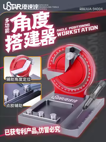 USTSR Angle Positioning Work Station Glue Dispensing Auxiliary Tools For Assembly Gundam Model Build