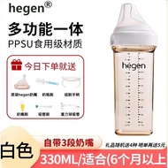 hegen赫根奶瓶240毫升宽口径多功能奶瓶 新生婴儿宝宝PPSU奶瓶 白色240 白色330ml+3段奶嘴