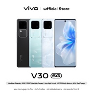 [พร้อมส่ง] vivo V30 CPU : Snapdragon 7 Gen 3 จอ 6.78 นิ้ว  กล้องหน้า 50MP กล้องหลัง 50MP VCS + 50MP 
