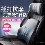 KY&amp; Car Electric Massage Lumbar Support Pillow Waist Support Cushion Headrest Memory Foam Neck Pillow Lumber Pad Automot