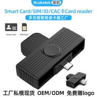 USB Smart Card Reader Smart Card/SIM/ID/CAC Card Card reader Card Reader4.6