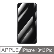 Benks iPhone13/13 Pro (6.1) V-Pro 防偷窺全覆蓋玻璃保護貼