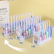 Math Teaching Aids for Grades 1-4 Elementary School Textbook Five Elements Nine Elements Thirteen El