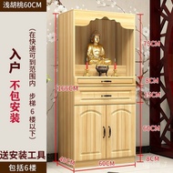 Buddha Shrine Clothes Closet Altar Household Buddha Cabinet Altar Buddha Shrine God of Wealth Statue Cabinet Shrine Econ