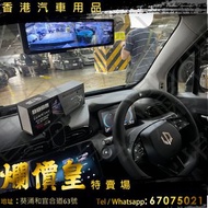 Leap Motor 零跑汽車T03  安裝  最新款 台灣中鏡 cam （ 前後分體式 sony 2代 60fps 鏡頭