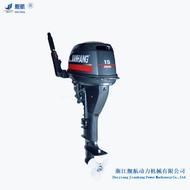 15HP Outboard Marine Engine 4-Stroke Boat Motor Outboard Hanging Engine Fishing Boat Propulsion JIAN