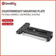 【ALFY SmallRig Counterweight Mounting Plate (Arca type) for Zhiyun WEEBILL LAB/WEEBILL-S Gimbal Stabilizer Quick Release Plate - 2283