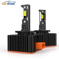 Car LED Direct Plug-in Style Light D1S D3S D5S D8S D2S D4S Xenon Gas Lamp Conversion LED Lamp
