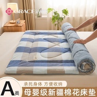 Cotton Muji Style Class A Xinjiang Mattress Household Student Foldable Soft Cushion Dormitory Mat Qu