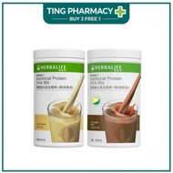 Herbalife Nutrition Drink Mix - /Vanilla Nutritional Protein Mixed Drink/Herbalife Milkshake Chocola