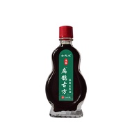 Golden Dragon Origin Ancient Prescription Remove Itchy Oil 26.7.20