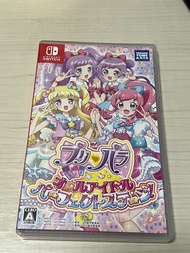 星光樂園 switch