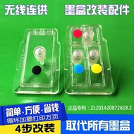 Preferred❤ Suitable for Canon PG83 93 Printer E608 E618 E518 PG87 97 E568 Inkjet Cartridge Modified 