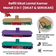 Refill FB102 - 2 in 1 Bathroom Floor Brush Refill Wiper Brush Head Wiper