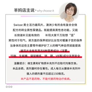 Australia Swisse Men's Vitality Tablets Male Style Tablets Maca Oyster Tablets Oysters Kangaroo Extr