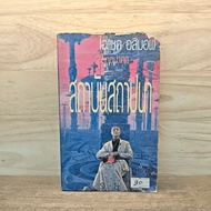 Future World Establishment Institute-Isaac Asimov There Are Scratches. ️1127156