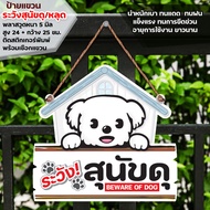 Dog Care Sign 5 Mm Thick Plastic Wood With Cut Sticker The Color Is Not Faded Easy To Fade With Hang