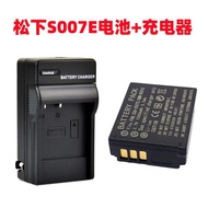 S007E Battery+Charger Suitable for Panasonic DMC-TZ15 TZ1 TZ2 TZ3 TZ4 TZ5 Digital Camera