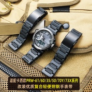 Suitable for Casio Climbing Watch PRW-35Y/30/50/61Y/60/70Y/73X Modified Lightweight Stainless Steel 