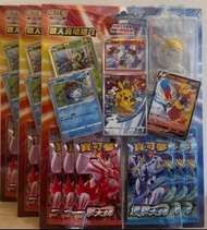 （有貨）PTCG POKEMON 歡天喜地組合 劍盾 特典 絕版比卡超 promotion