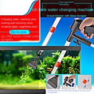 Pneumatic sand washer fish tank water changer small fish tank semi-automatic water change pipe water