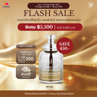 Flash Sale 12.68 INSIUM (อินซิอุม) Comfort Drops เซรั่มบำรุงผิวหน้า เพื่อลดรอยแดงหรือการระคายเคือง ข