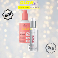 Schwarzkopf Osis+ UPLOAD Volume Cream - 200ml