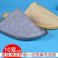 KY-6/Homestay Hotel Disposable Slippers Cotton Linen Linen Home Hospitality Hotel Supplies M78Y