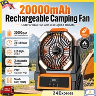 20000mAh USB Camping Fan with Remote LED Light Portable Rechargeable Outdoor Travel Fan