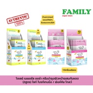 Olay Natural Aura Light And Pinkish Gold Facial Cream With Sunscreen 7.5g X 6 Sachets