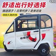 新款電動三輪車全閉封家用帶棚成人成人滑板車女士接送孩子小型電動車