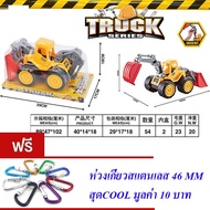 Children's Toys 2-Head Construction Vehicle Loader Backhoe TRUCK SERIES NO.323B