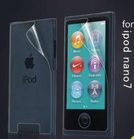 *金禾*專用 免裁切 iPod Nano 7 保護貼 前+后貼套裝nano7 Nano7代 螢幕 保護膜 靜電式 高透