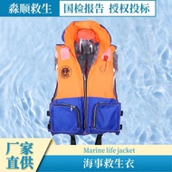 Miaoshun Life Jacket Adult Life Jacket Foam Life Jacket Marine Work Life Jacket