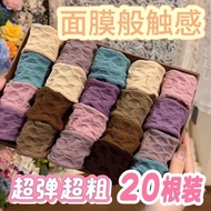 【ks1120.my】 高弹力无接缝加粗头绳加宽高马尾面膜耐用发圈发绳女【 Value  pieces 】 High elasticity seamless thickenin 【0914p9d9HL
