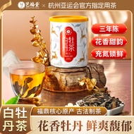 Yifutang Tea White Peony Fuding Old White Tea Floral Premium Authentic Ration Tea Fujian Loose Tea C