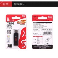 【空拍】川宇 二合一 USB3.0 高速萬能 讀卡器 TF卡 SD卡 多功能讀卡器 讀卡機_H