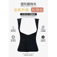 Slimming Corset 高品質塑身衣 Premium Quality