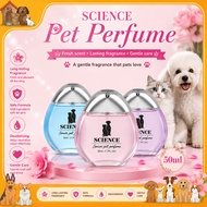 Pet perfume/cat perfume/dog perfume/light fragrance/pet perfume 50ml/dog and cat perfume natural ref