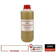 08206-9002 Honda power steering oil (1 liter) for Honda Accord, Civic, City, Odyssey, Jazz