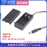 9V cover and switch DC Plug with connecting wire Square battery 6F22 Battery packaging 1 Festival