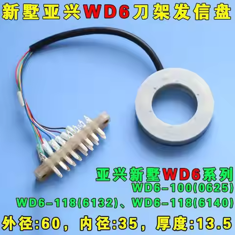 Tool holder XWD6 six station transmitter F6-2/UCB16 XWD6-120 (6132) XWD6-120 (6140) XWD6-130 (6163)
