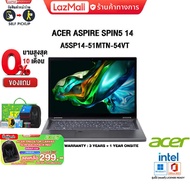 [ผ่อน 0% 10ด.][กดซื้อACER BACKPACK 299.-]ACER ASPIRE 5 SPIN 14 A5SP14-51MTN-54VT/i5-1335U/ประกัน3 Y+บริการซ่อม ถึงบ้าน  1 Y