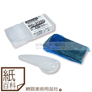 [Paper Encyclopedia] Japan NT CUTTER-30 Degree Black Blade BD-2000 (100 Pcs)