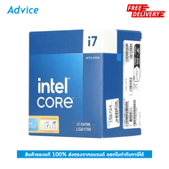 CPU INTEL CORE I7-14700 LGA 1700 - A0156724 I7-14700 LGA 1700